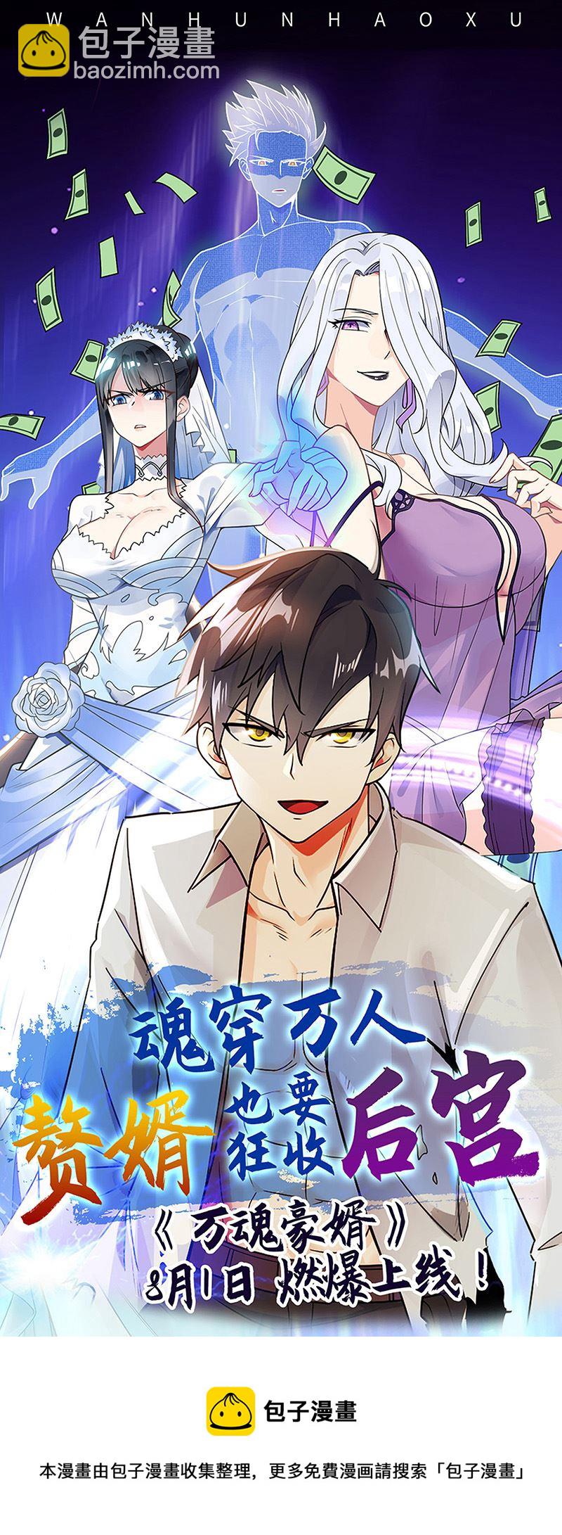 第335话 女校医也行-第335话