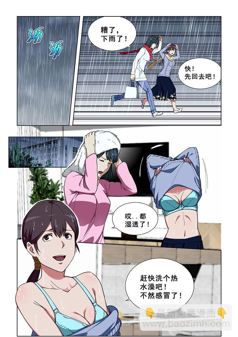 第339话 好巧-第339话