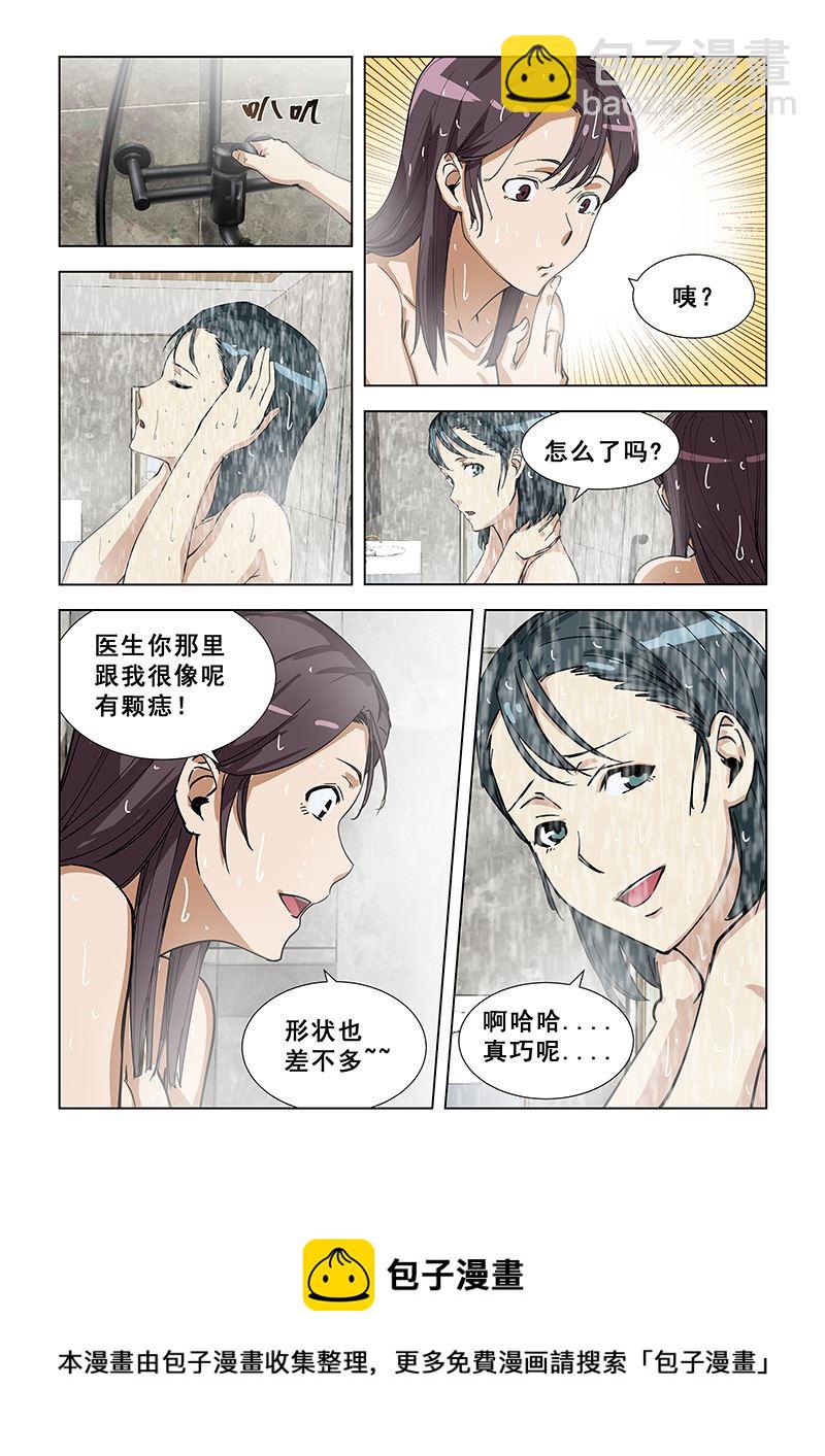 第339话 好巧-第339话