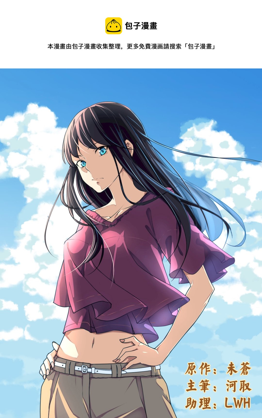 第35话 从今以后-第35话