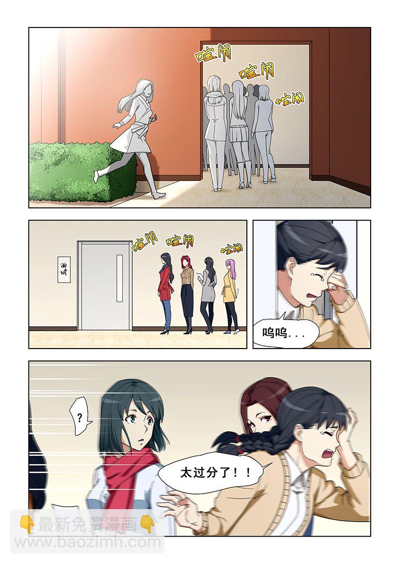 第341话 海选？-第341话