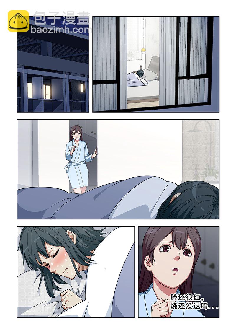 第347话 暴露了-第347话