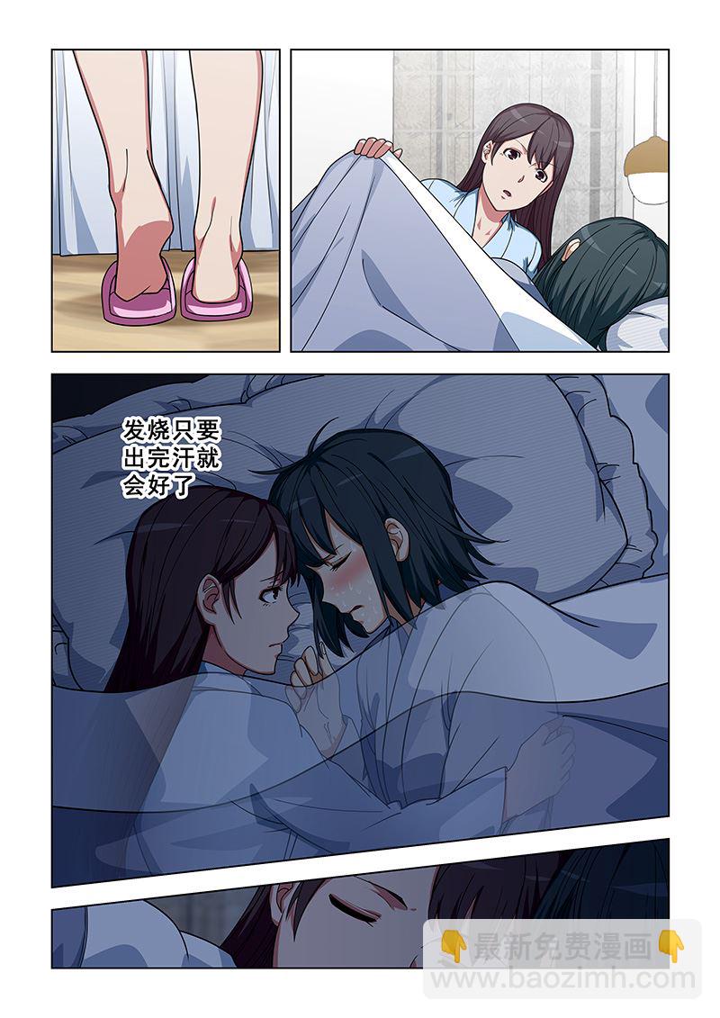 第347话 暴露了-第347话