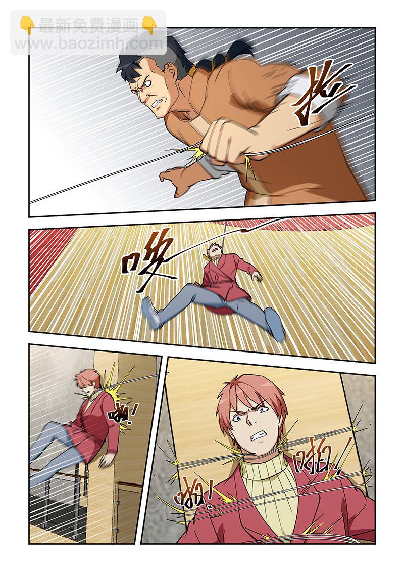 第351话 斩草除根-第351话