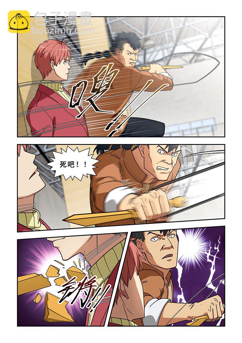 第351话 斩草除根-第351话
