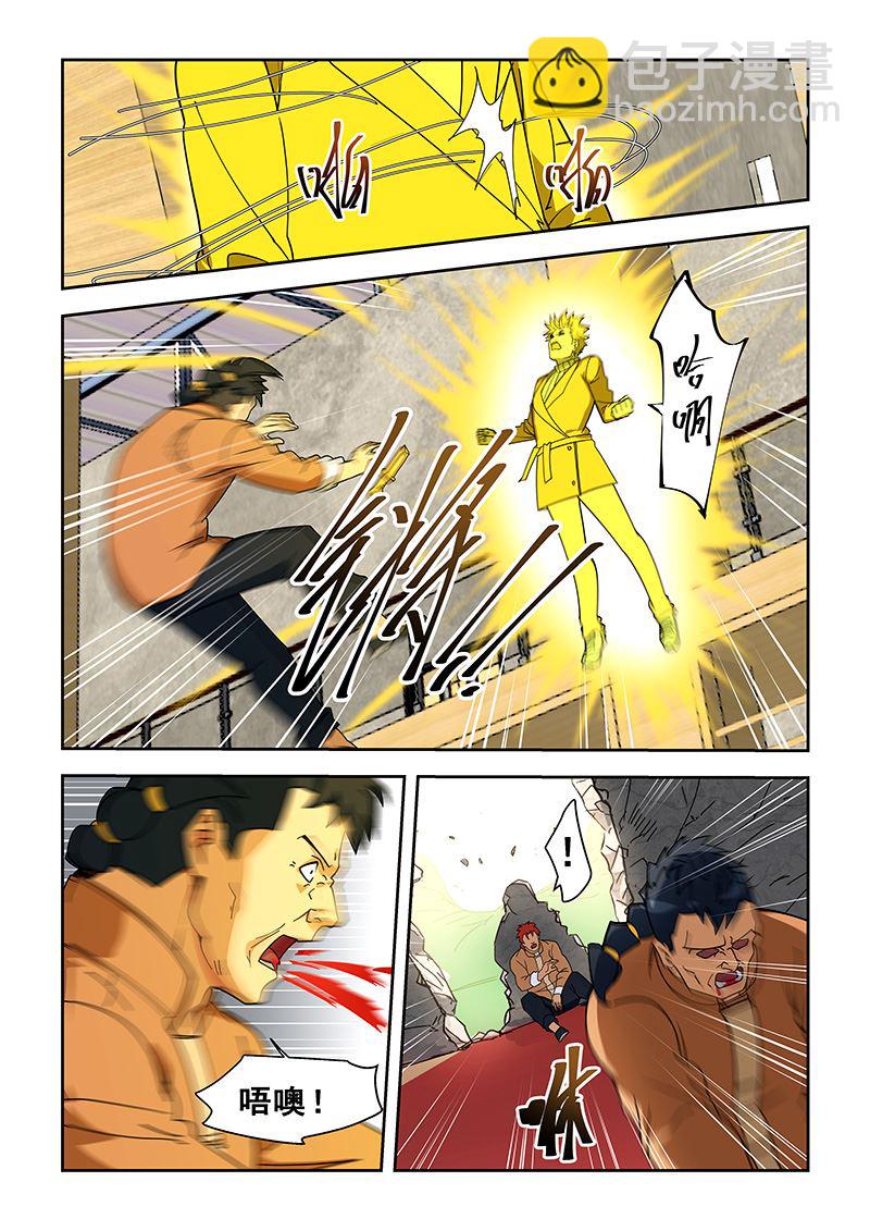 第351话 斩草除根-第351话