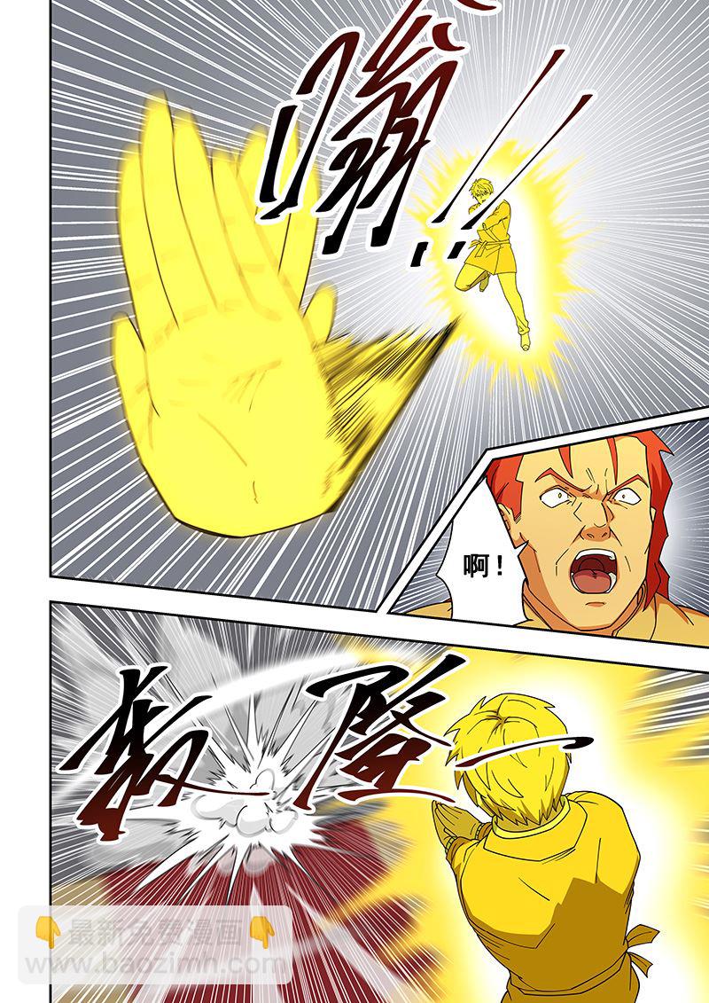 第351话 斩草除根-第351话