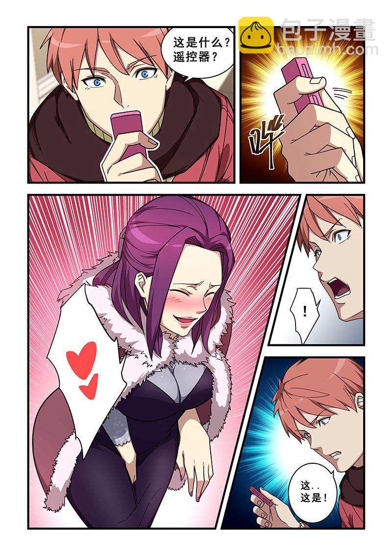 第355话 好好表现-第355话