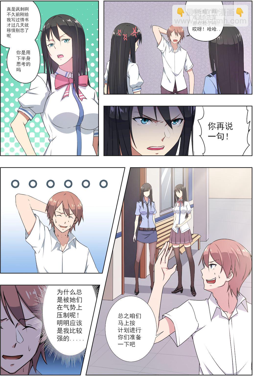 第37话 恶心-第37话