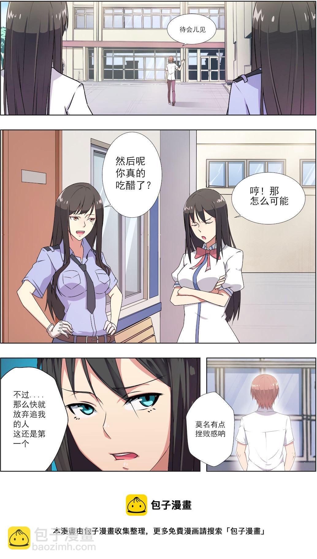 第37话 恶心-第37话