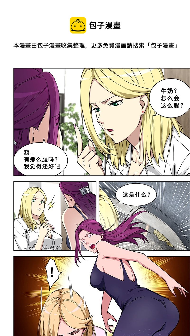 第361话 快走啊-第361话