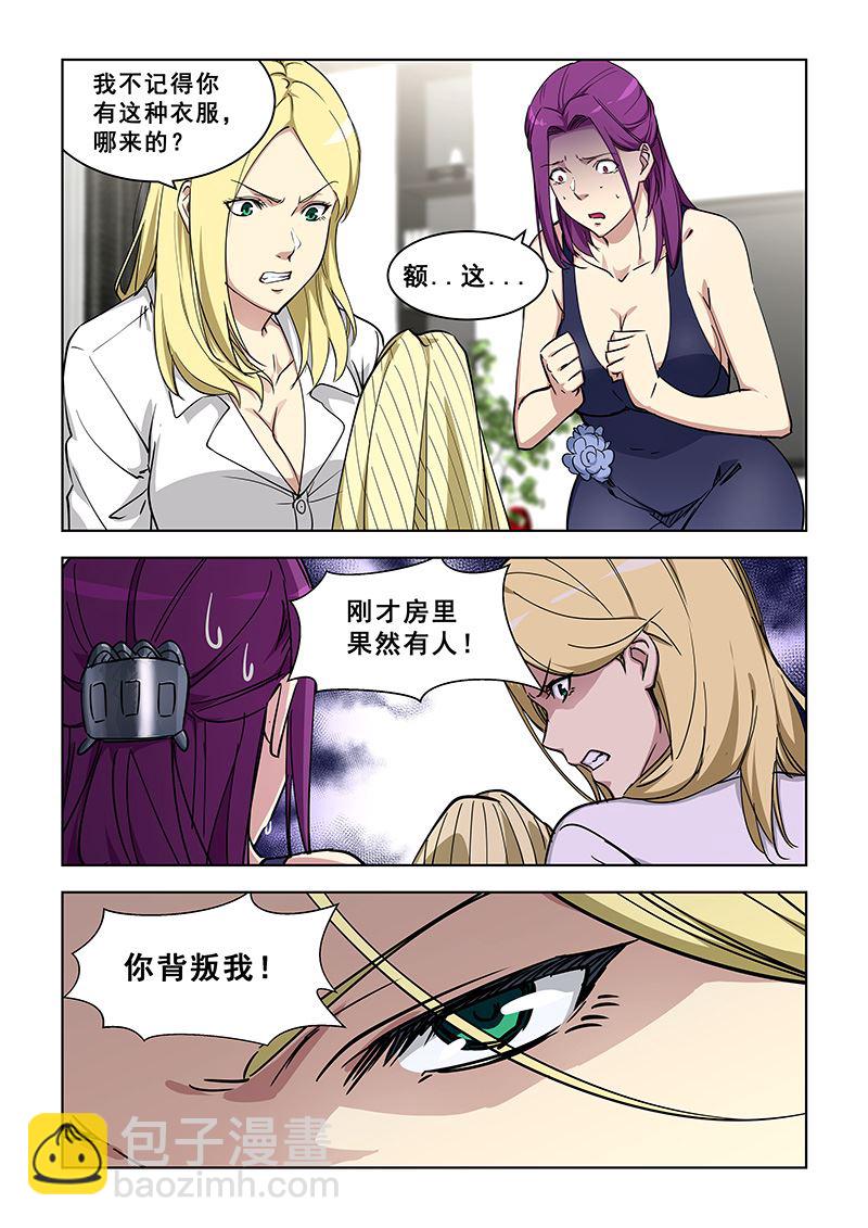 第361话 快走啊-第361话