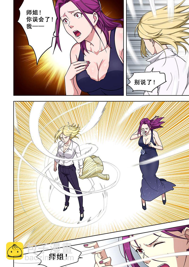第361话 快走啊-第361话