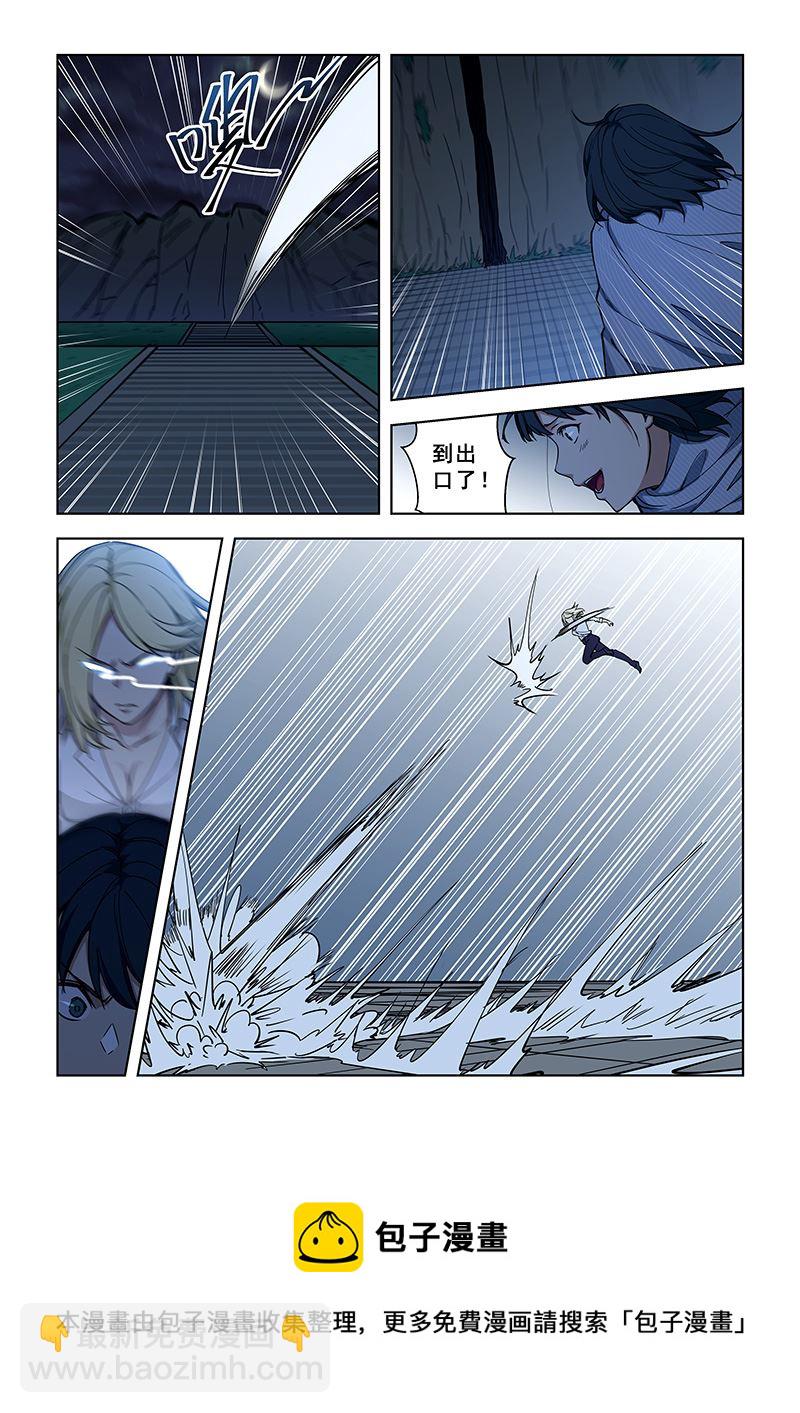 第361话 快走啊-第361话