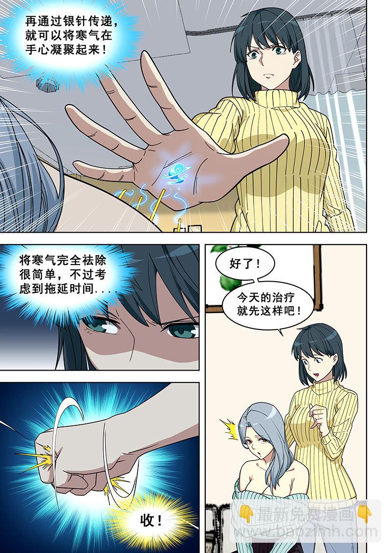 第365话 确实精妙-第365话