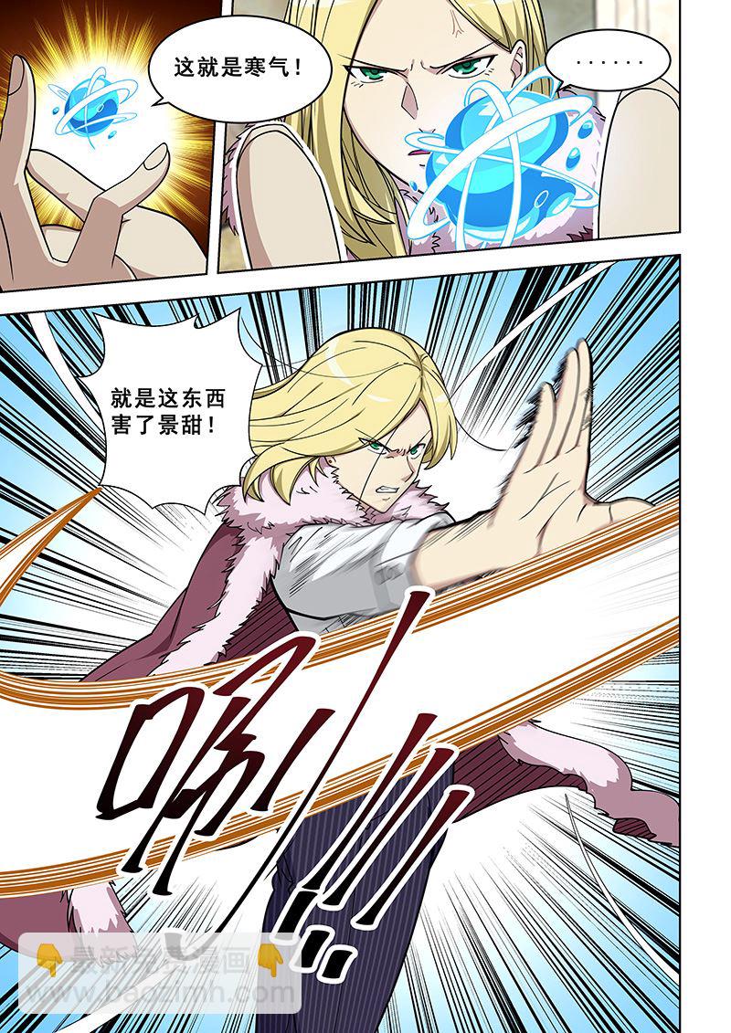 第365话 确实精妙-第365话