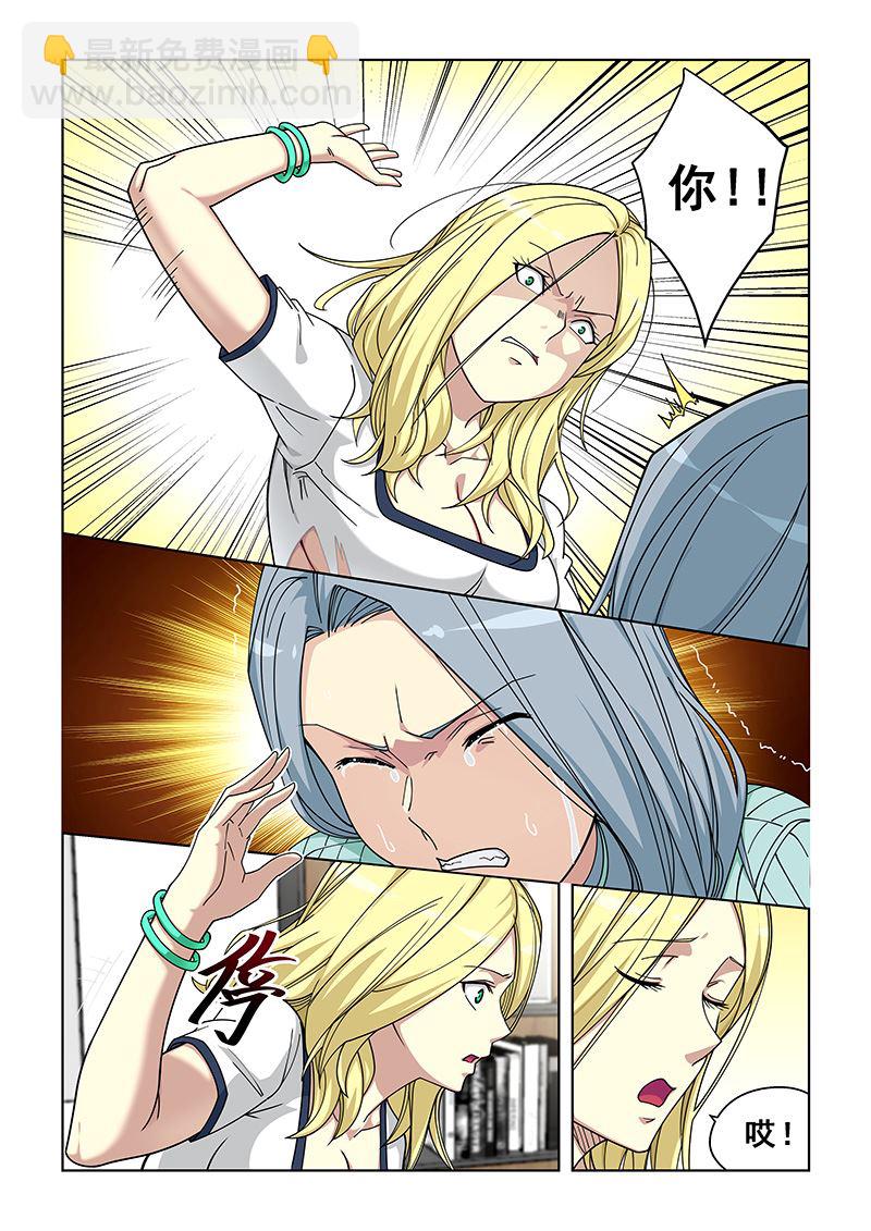 第369话 林倩就是林枫-第369话