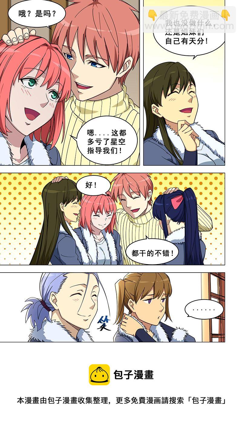 第371话 他回来了-第371话