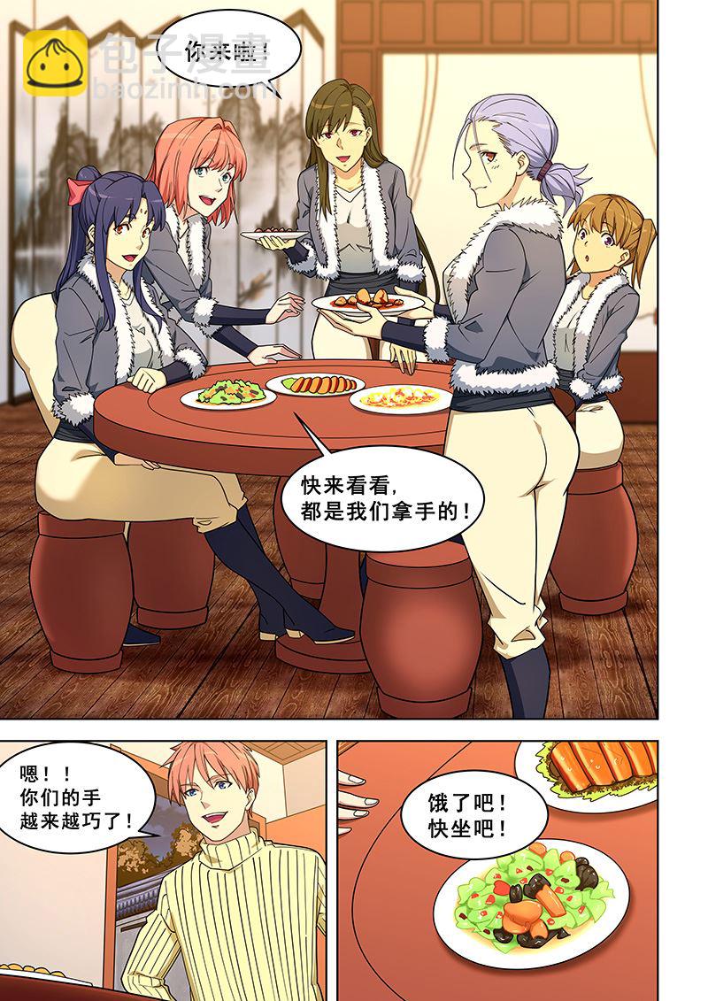 第373话 遂了她的愿？-第373话