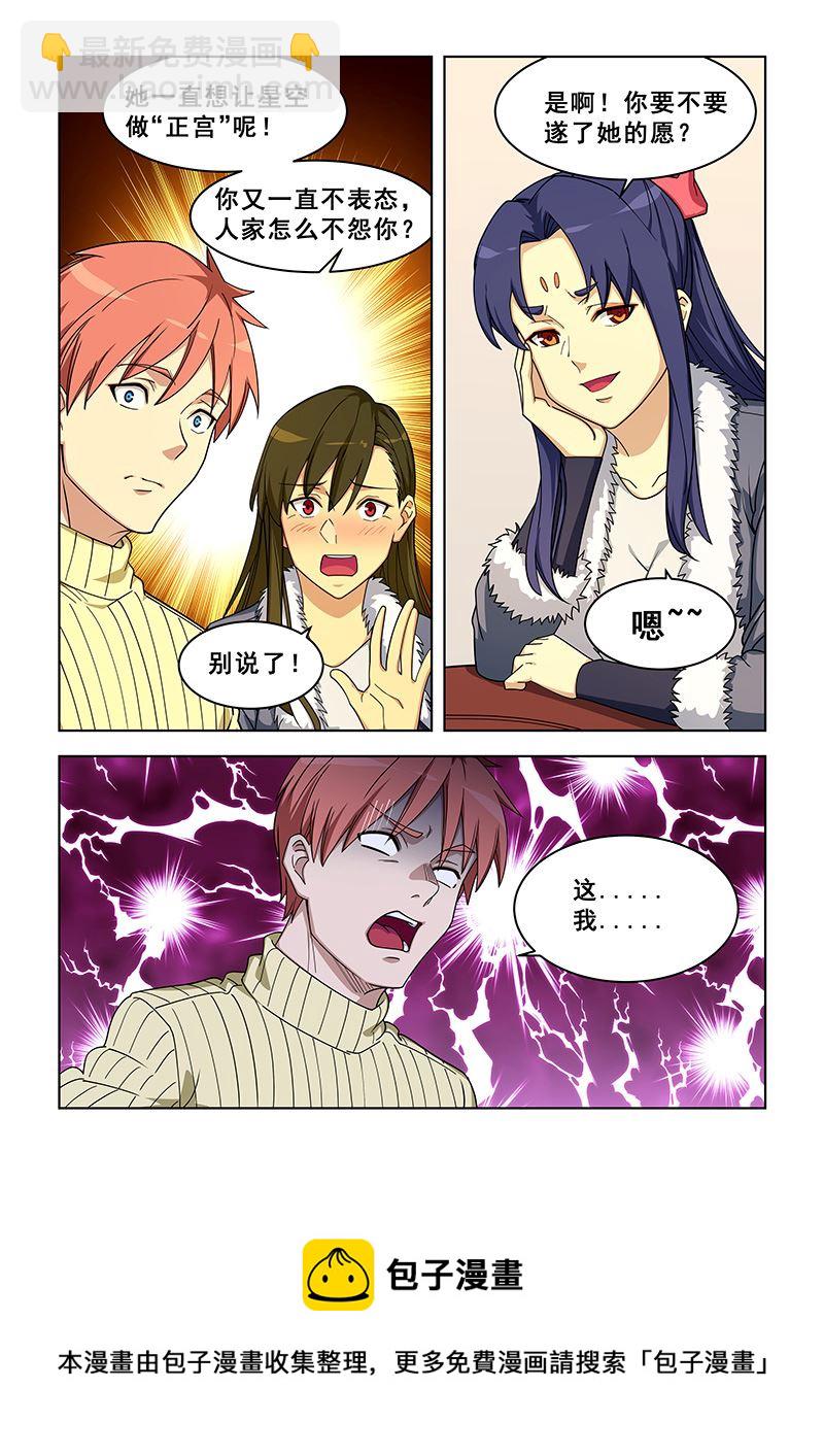 第373话 遂了她的愿？-第373话