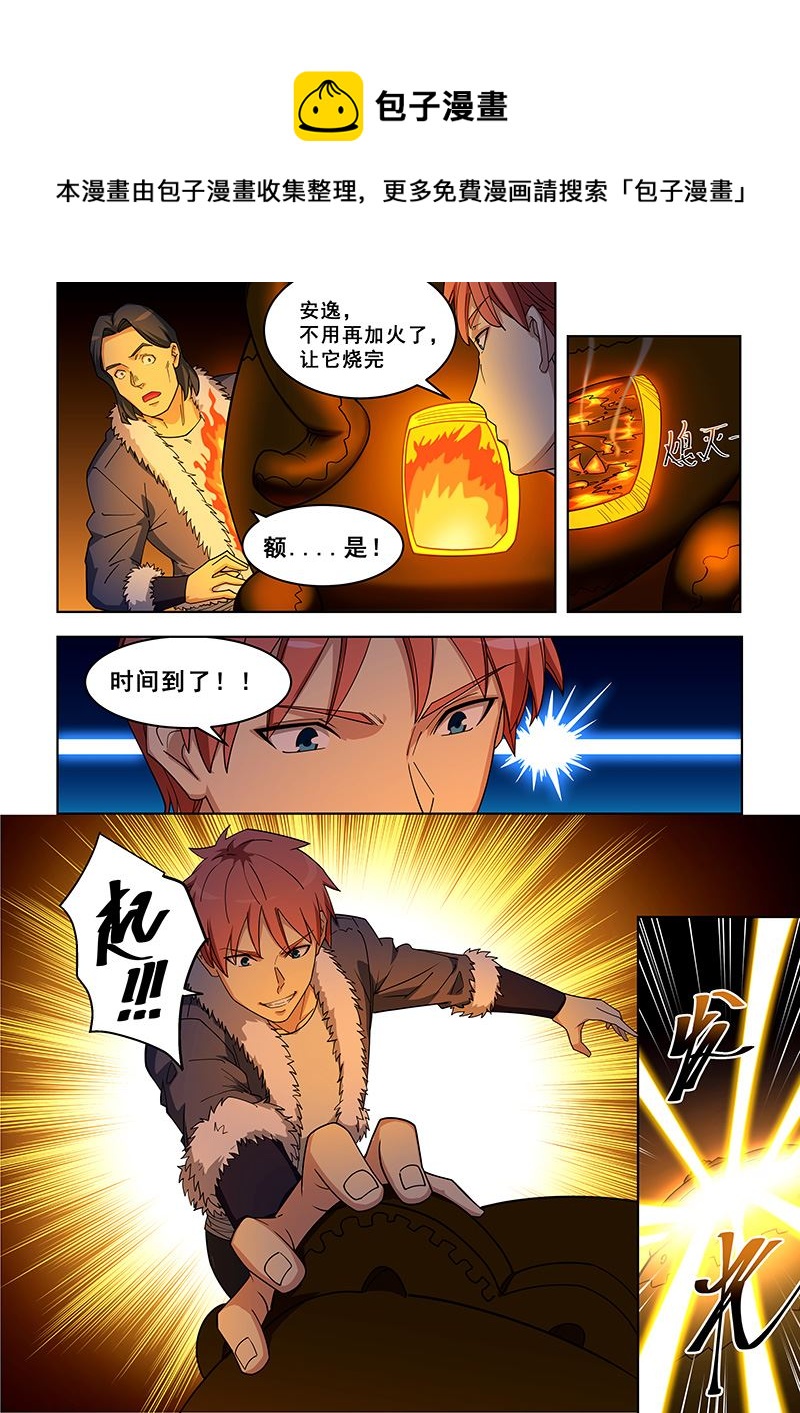 第375话 不愧是他-第375话