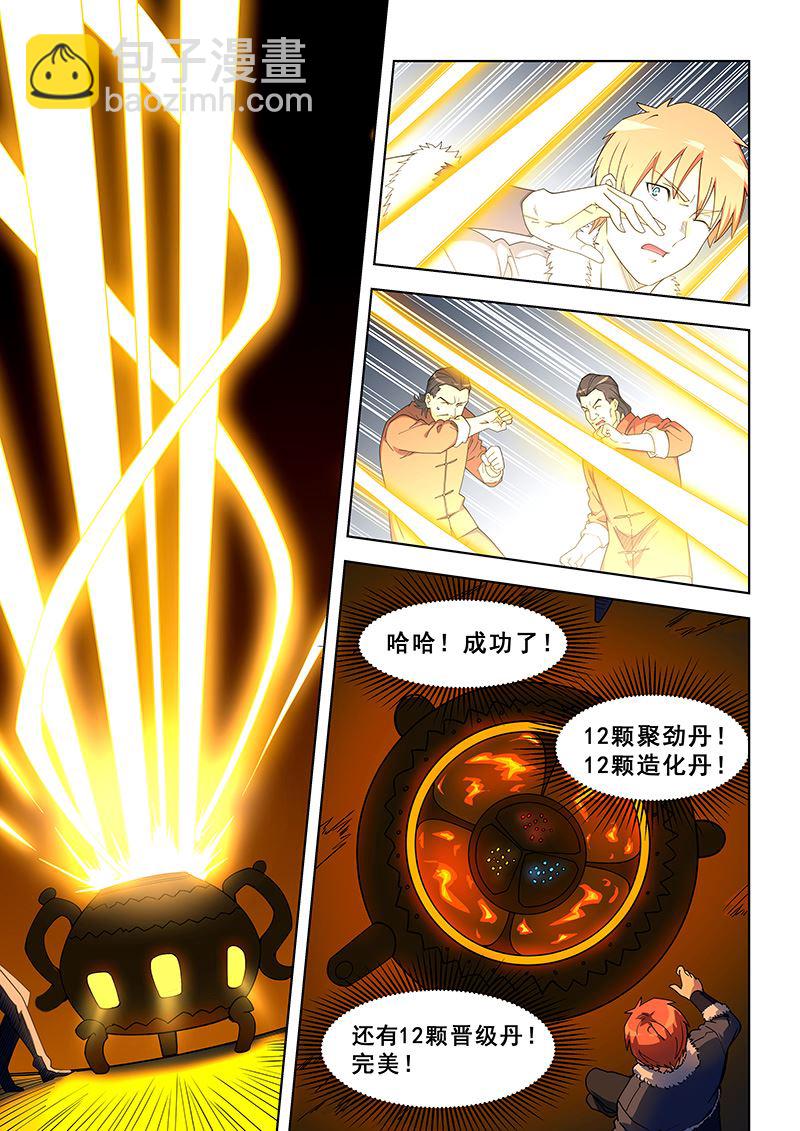 第375话 不愧是他-第375话