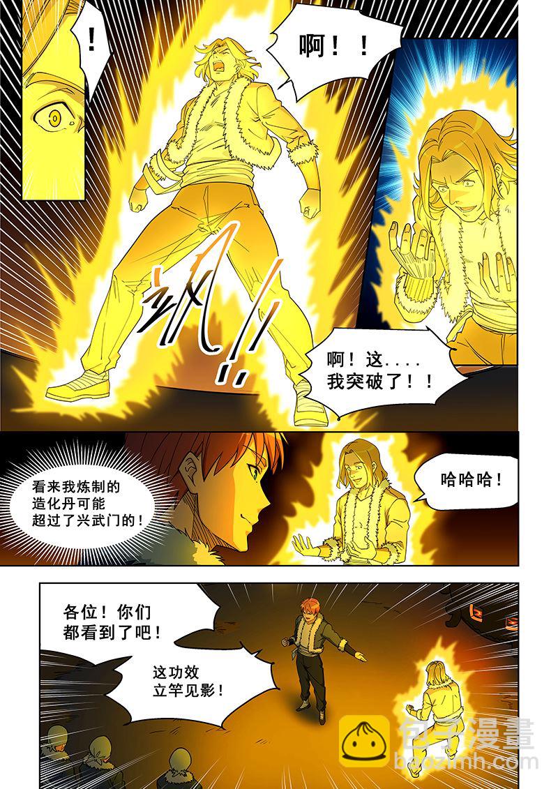 第375话 不愧是他-第375话
