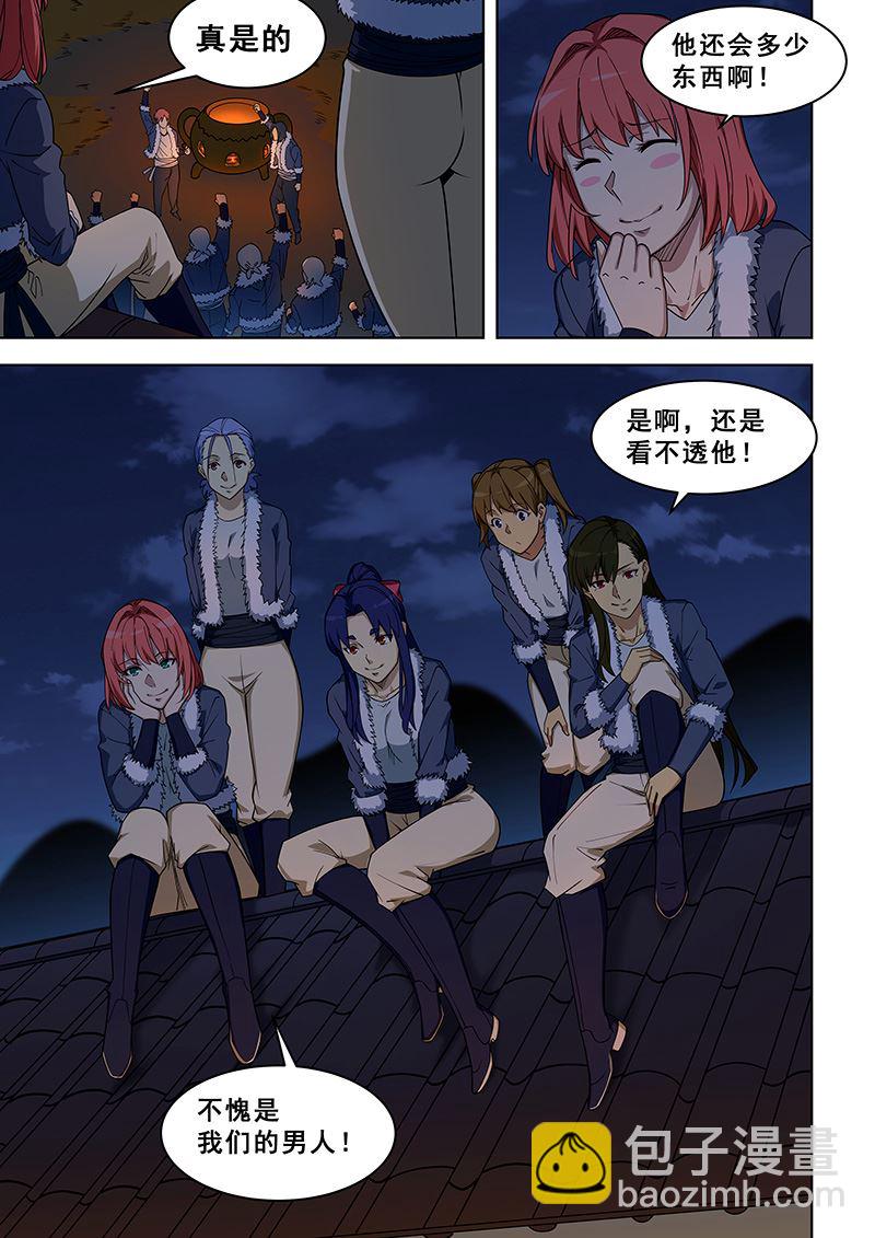 第375话 不愧是他-第375话