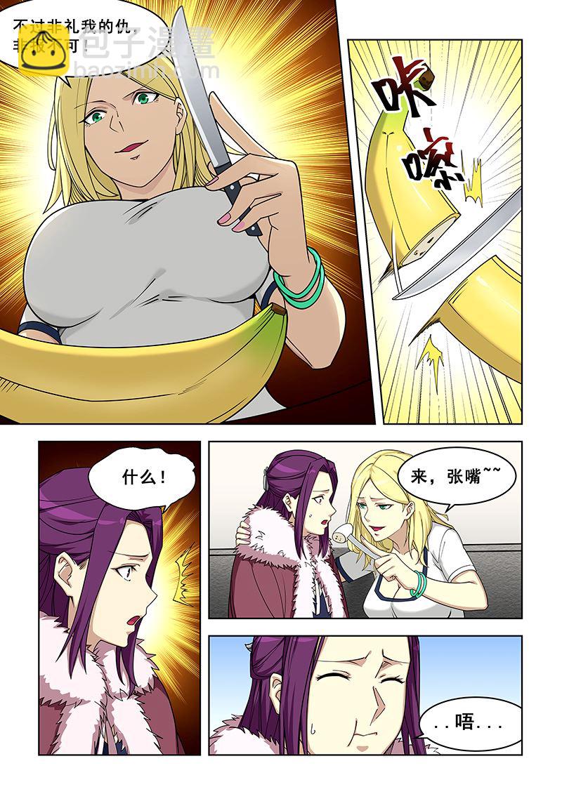 第377话 死马当活马医-第377话