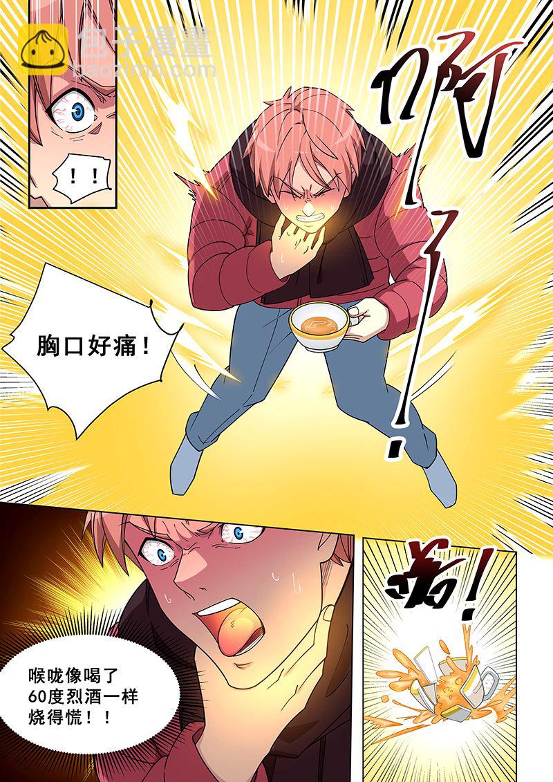 第377话 死马当活马医-第377话