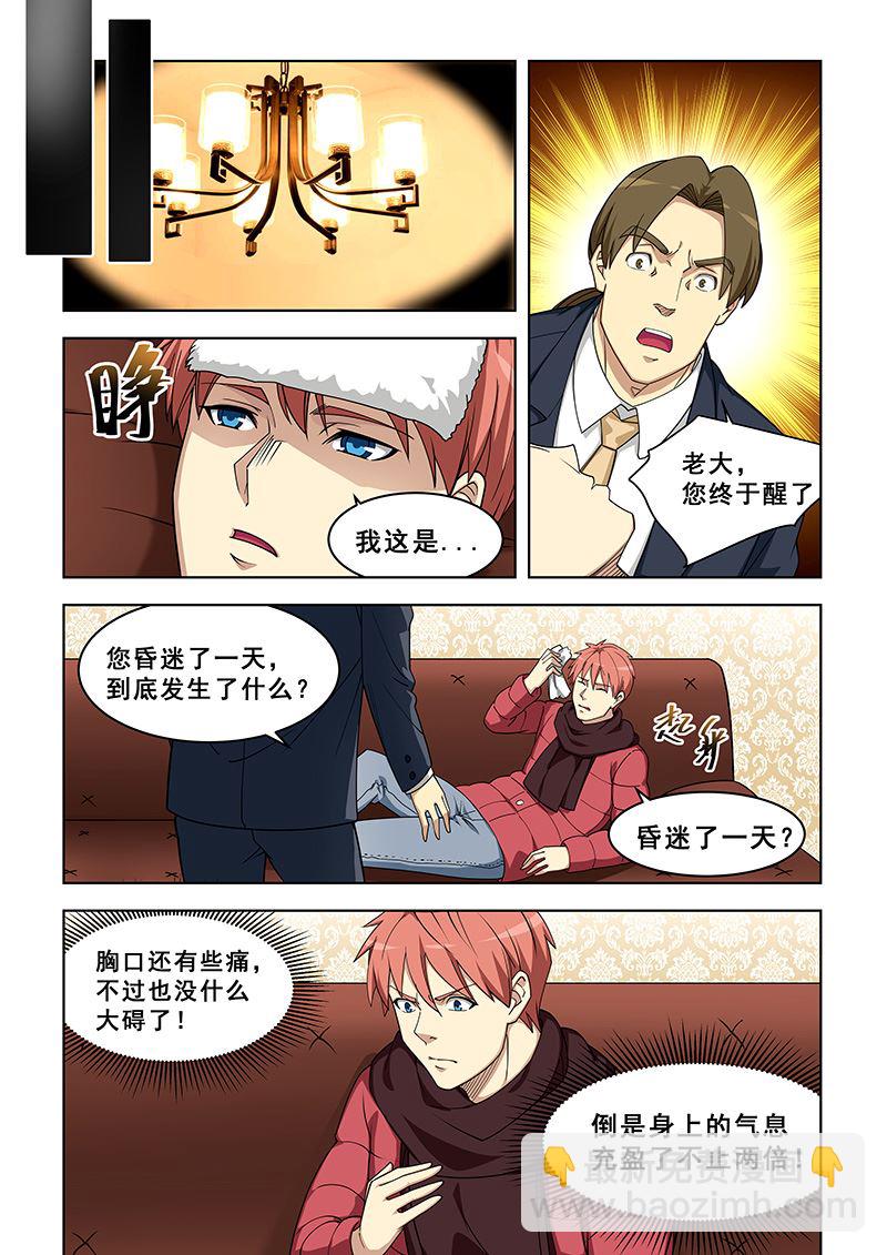 第377话 死马当活马医-第377话