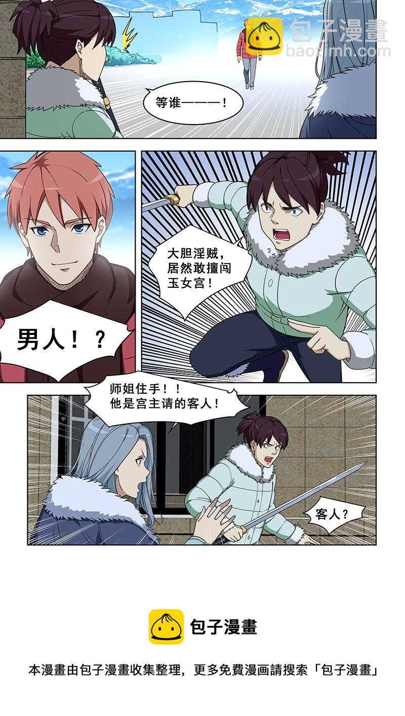 第377话 死马当活马医-第377话