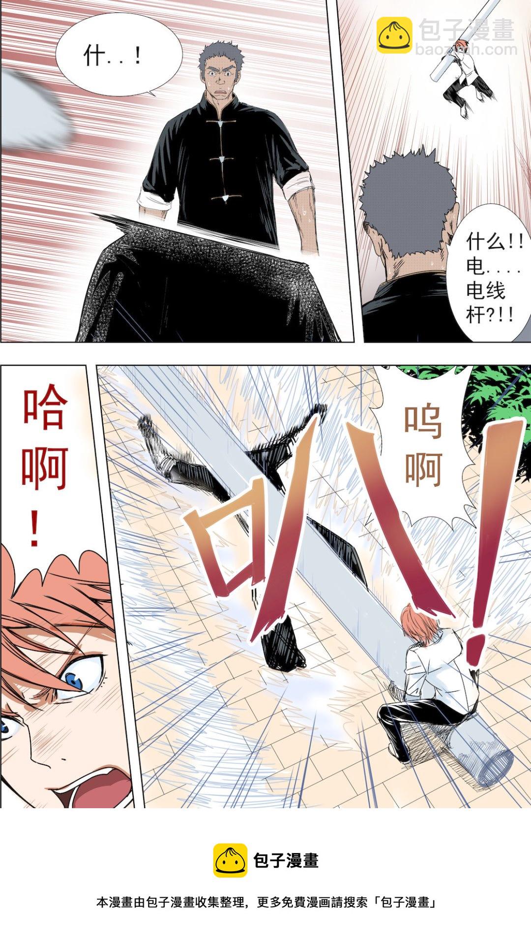 第39话 我们不是说好的吗-第39话