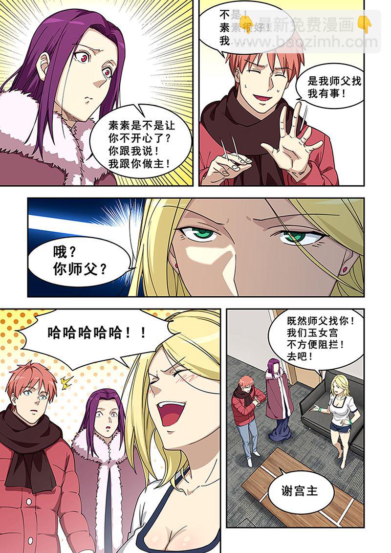 第381话 跟上他-第381话