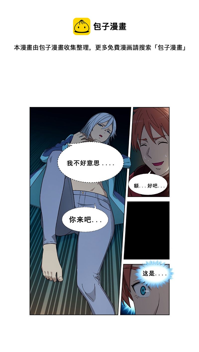 第385话 小老虎-第385话