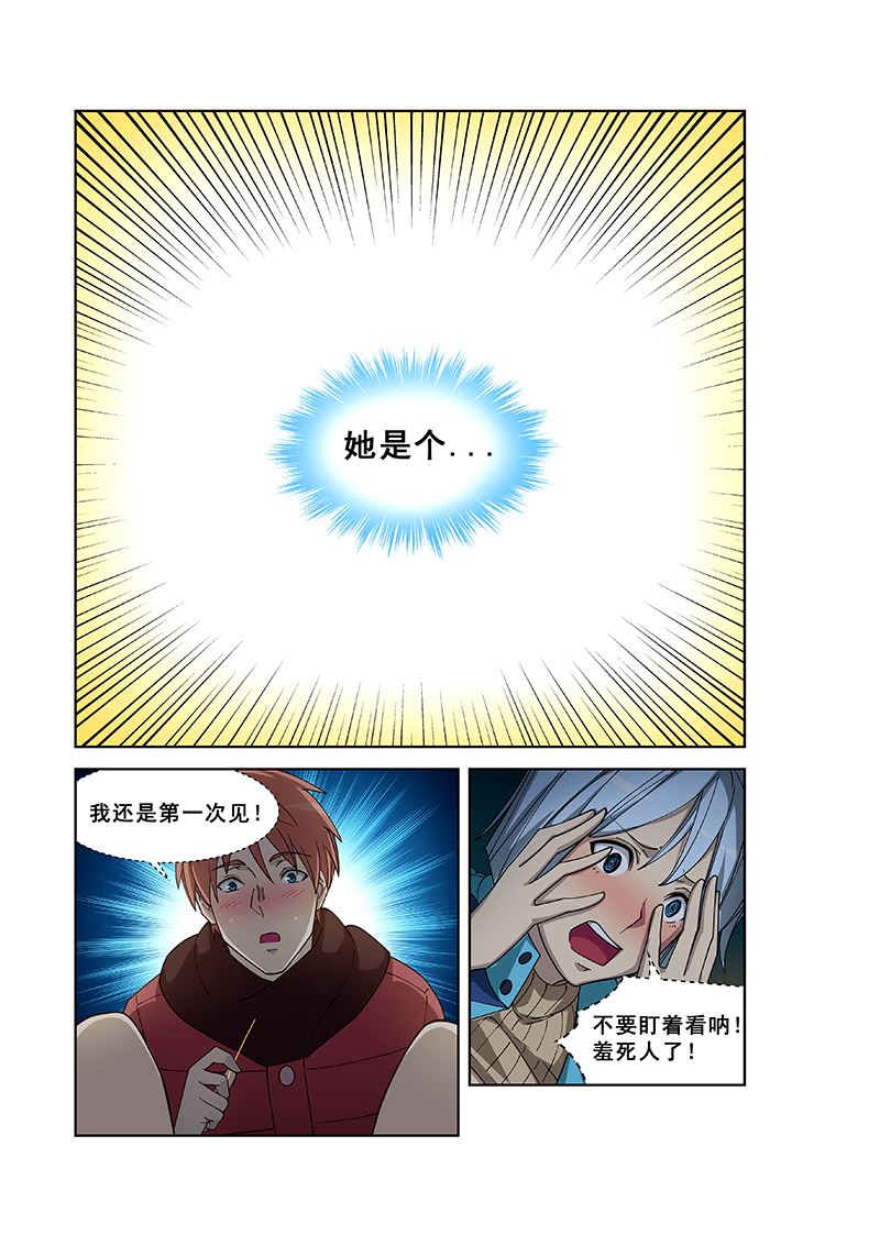 第385话 小老虎-第385话