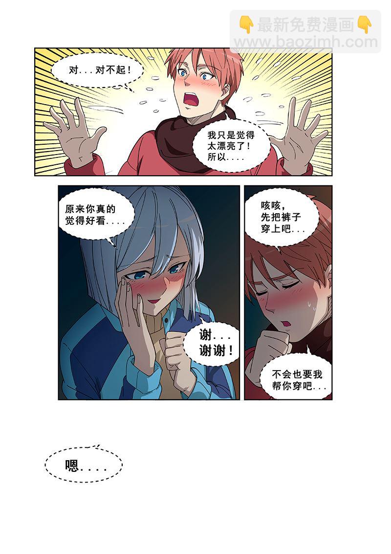 第385话 小老虎-第385话