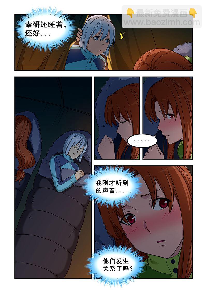 第385话 小老虎-第385话