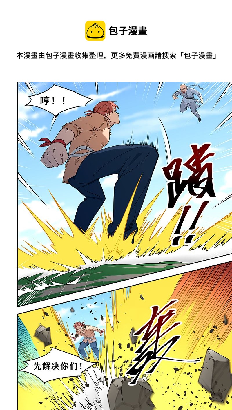 第394话 压寨郎君-第395话
