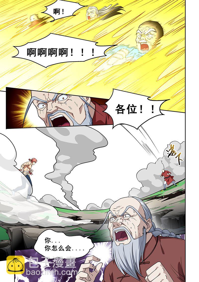 第394话 压寨郎君-第395话