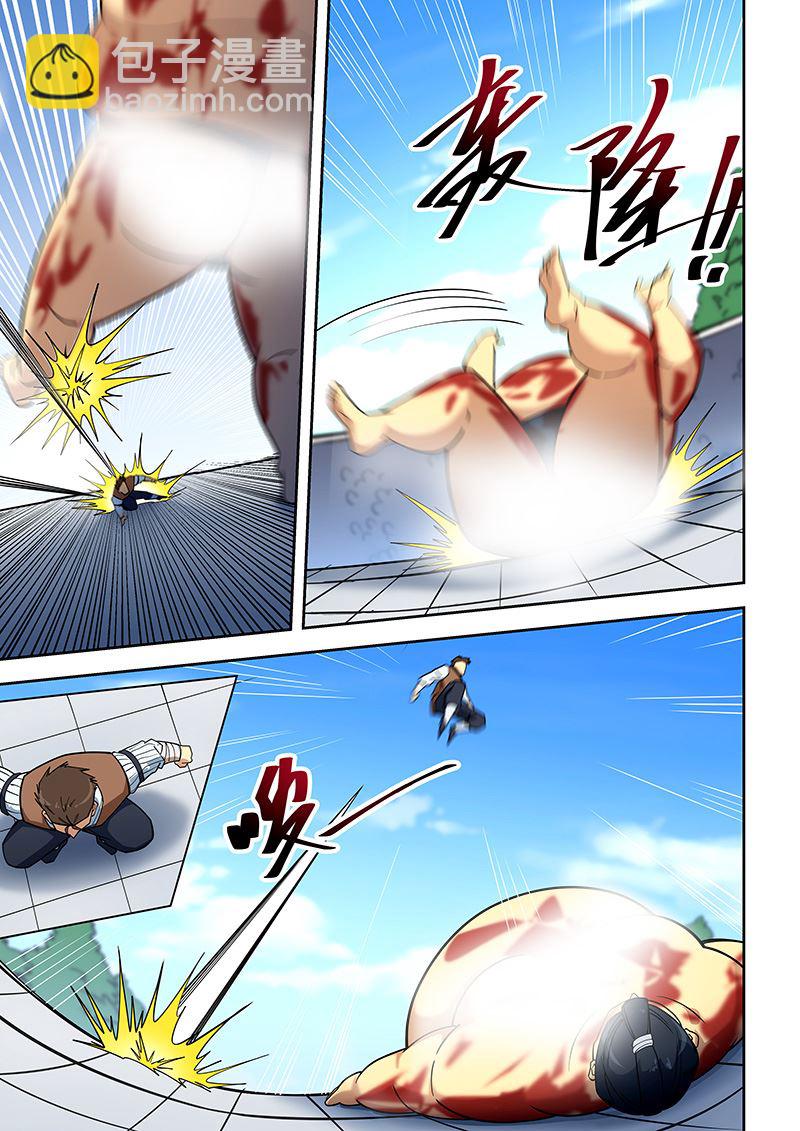 第406话 两连败-第407话