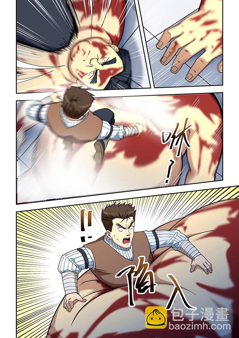 第406话 两连败-第407话