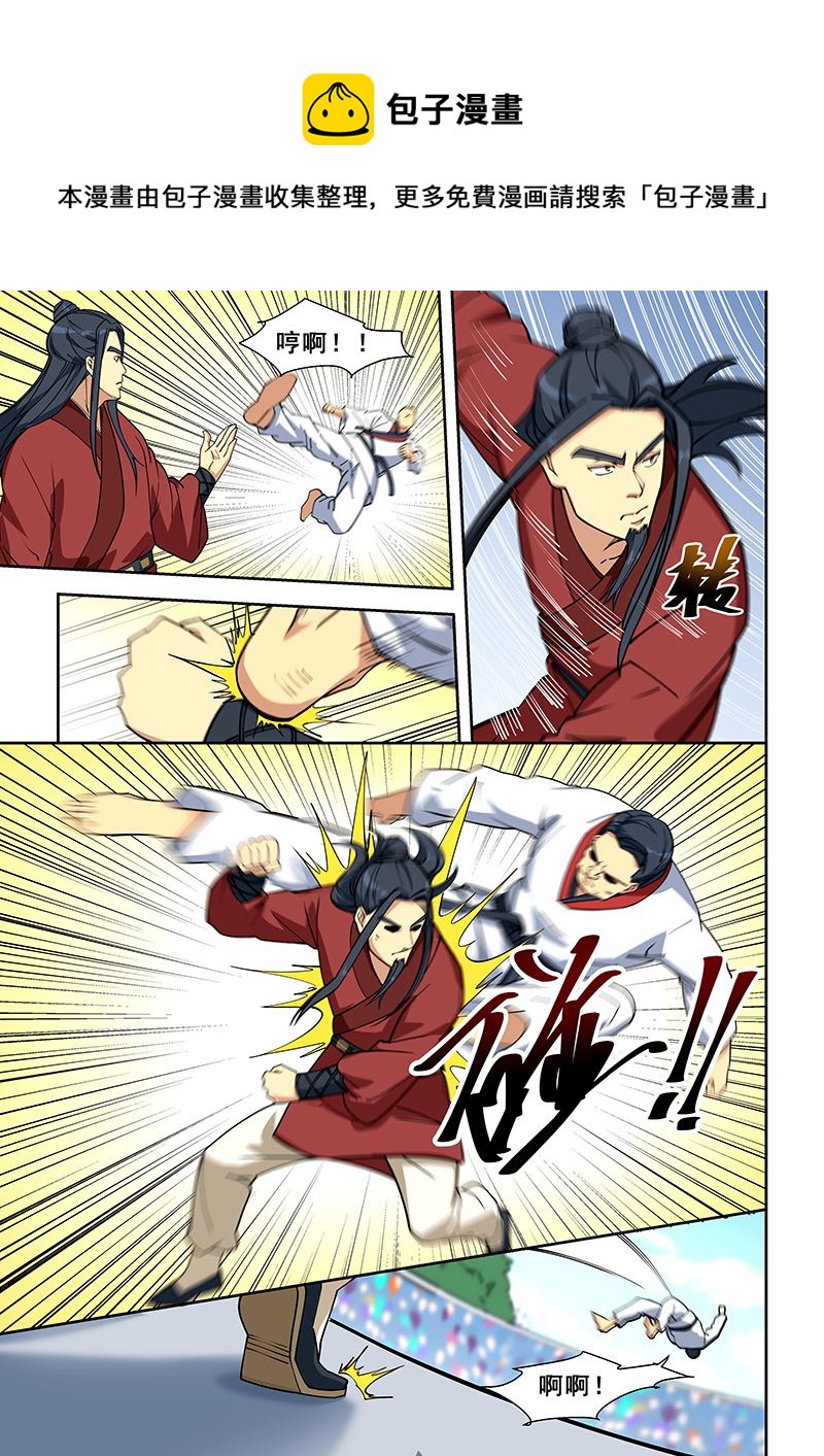 第408话 妇人之仁-第409话