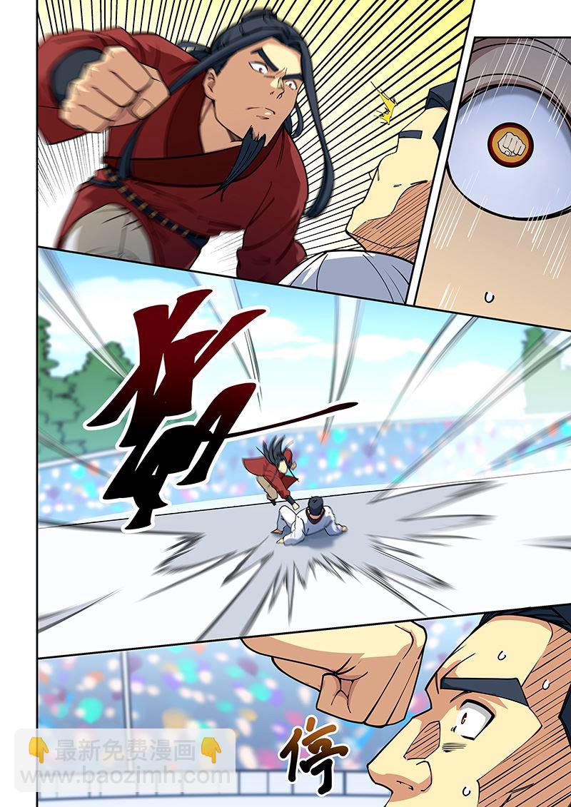 第408话 妇人之仁-第409话