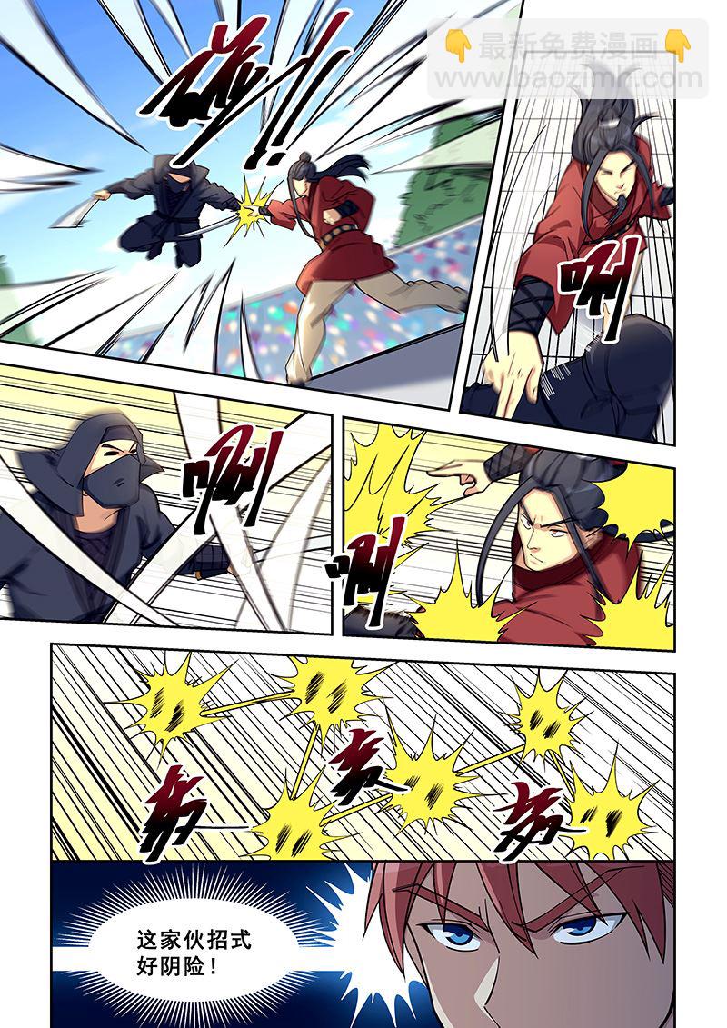 第408话 妇人之仁-第409话