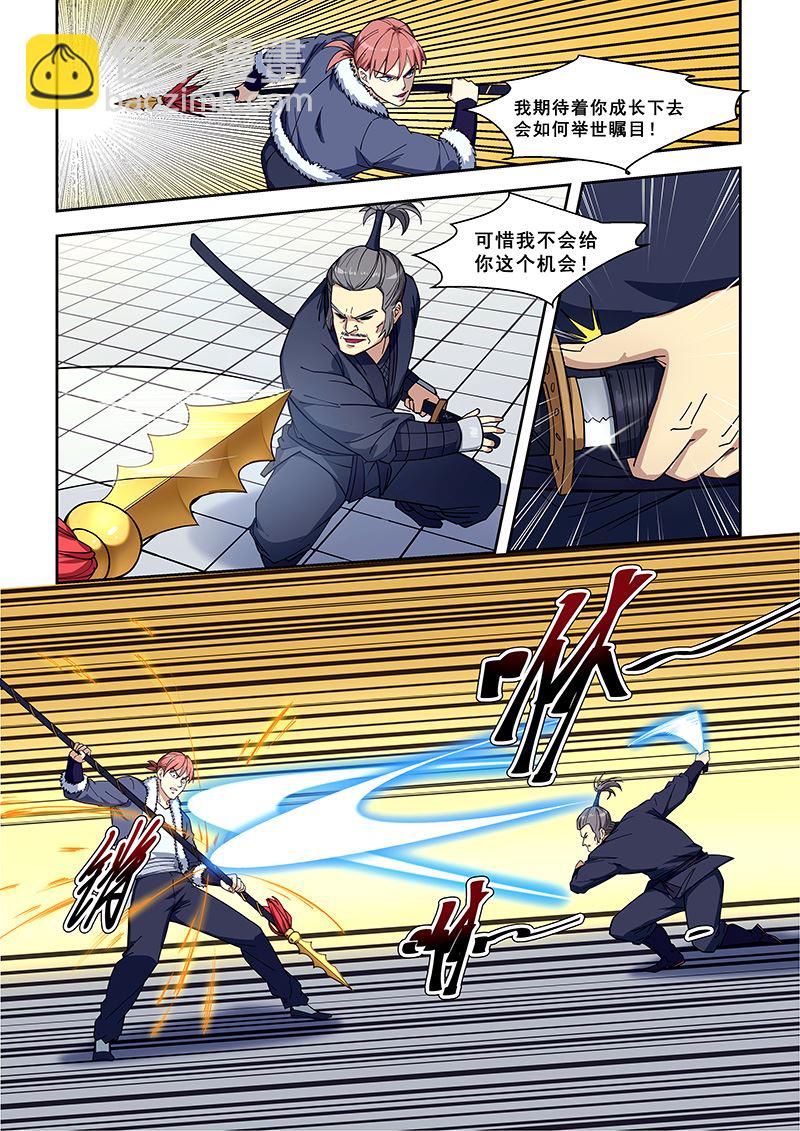 第414话 我意已决-第415话