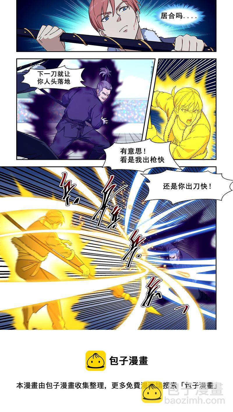 第414话 我意已决-第415话