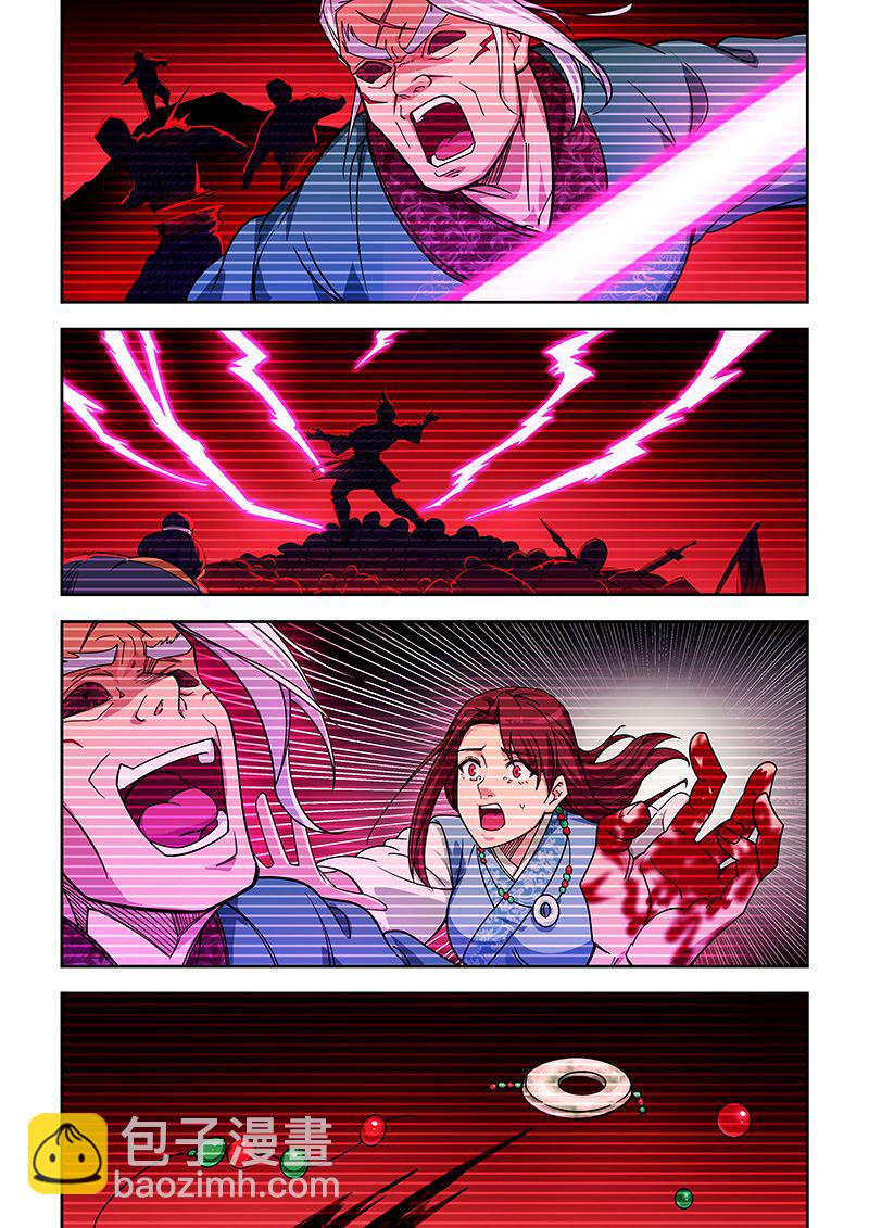 第424话 往事-第425话