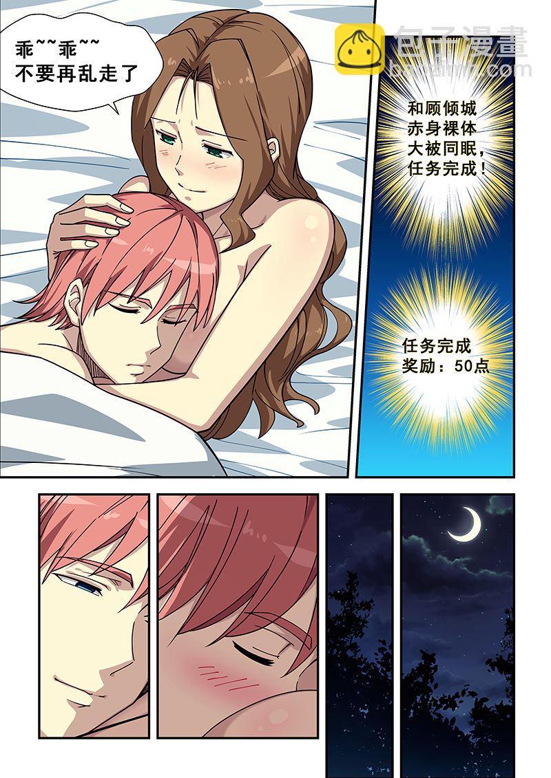 第430话 打听一下-第431话