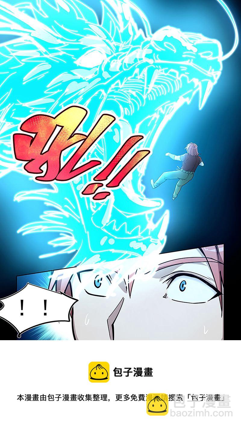 第432话 谁在笑我-第433话
